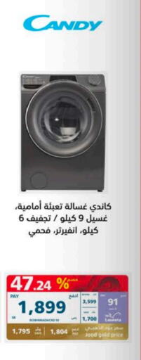 CANDY Washing Machine  in eXtra in KSA, Saudi Arabia, Saudi - Hafar Al Batin