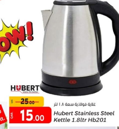  Kettle  in Paris Hypermarket in Qatar - Al Khor