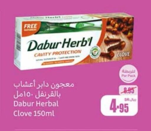 DABUR   in Othaim Markets in KSA, Saudi Arabia, Saudi - Rafha