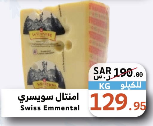 Emmental