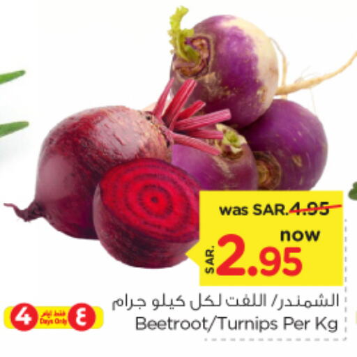  Beetroot  in Nesto in KSA, Saudi Arabia, Saudi - Riyadh