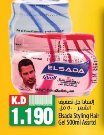  Hair Gel & Spray  in Mango Hypermarket  in Kuwait - Jahra Governorate