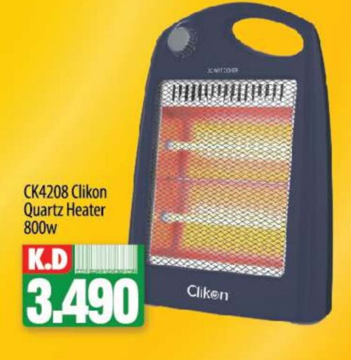 CLIKON Heater  in Mango Hypermarket  in Kuwait - Kuwait City