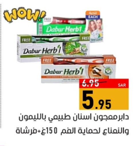 DABUR Toothpaste  in Green Apple Market in KSA, Saudi Arabia, Saudi - Al Hasa