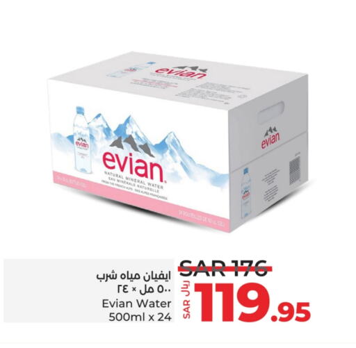 EVIAN   in LULU Hypermarket in KSA, Saudi Arabia, Saudi - Tabuk