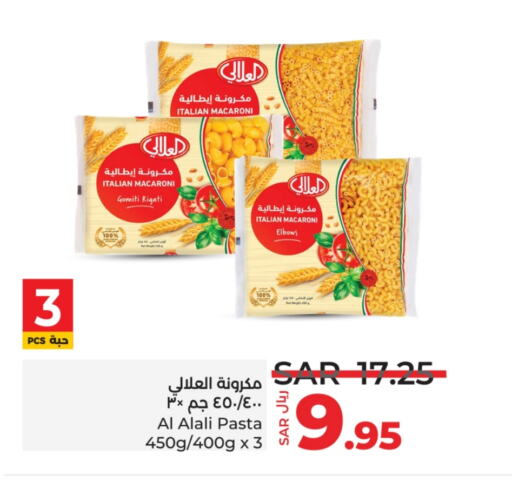 AL ALALI Macaroni  in LULU Hypermarket in KSA, Saudi Arabia, Saudi - Jeddah