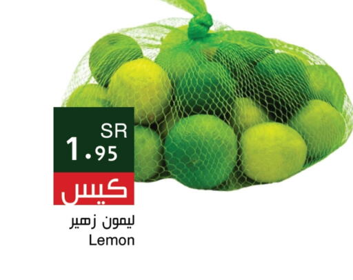    in Hala Markets in KSA, Saudi Arabia, Saudi - Jeddah