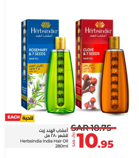  Hair Oil  in LULU Hypermarket in KSA, Saudi Arabia, Saudi - Tabuk