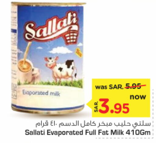  Evaporated Milk  in Nesto in KSA, Saudi Arabia, Saudi - Riyadh