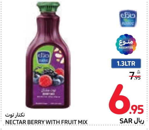    in Carrefour in KSA, Saudi Arabia, Saudi - Sakaka