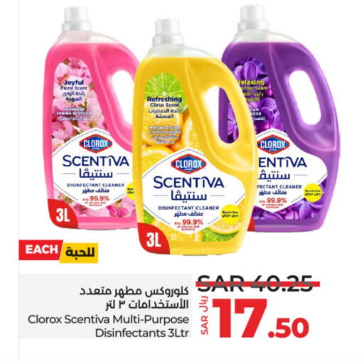 CLOROX Disinfectant  in LULU Hypermarket in KSA, Saudi Arabia, Saudi - Riyadh