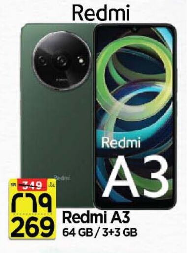 REDMI   in Al Madina Hypermarket in KSA, Saudi Arabia, Saudi - Riyadh