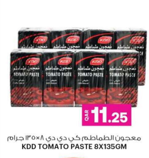  Tomato Paste  in Ansar Gallery in Qatar - Al Rayyan