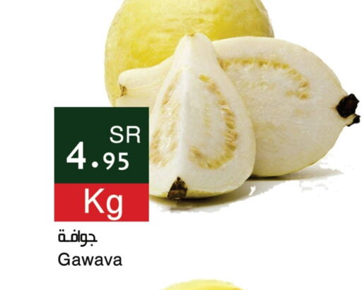 Guava