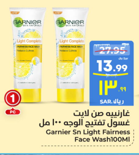 GARNIER Face Wash  in Hyper Al Wafa in KSA, Saudi Arabia, Saudi - Ta'if