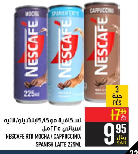 NESCAFE   in Abraj Hypermarket in KSA, Saudi Arabia, Saudi - Mecca