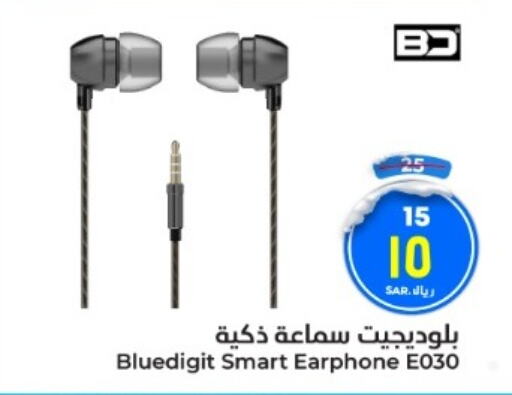  Earphone  in Hyper Al Wafa in KSA, Saudi Arabia, Saudi - Mecca