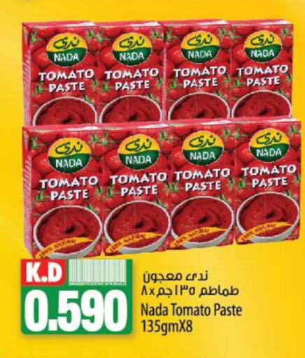  Tomato Paste  in Mango Hypermarket  in Kuwait - Kuwait City