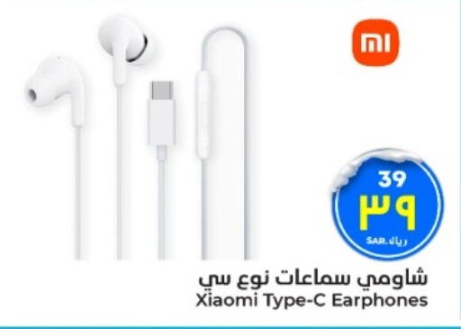 XIAOMI Earphone  in Hyper Al Wafa in KSA, Saudi Arabia, Saudi - Mecca