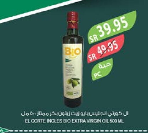  Virgin Olive Oil  in Farm  in KSA, Saudi Arabia, Saudi - Dammam