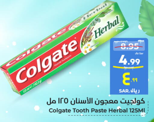 COLGATE Toothpaste  in Hyper Al Wafa in KSA, Saudi Arabia, Saudi - Ta'if