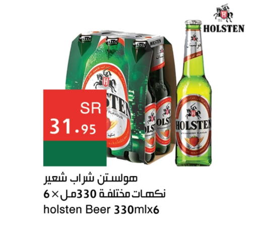 HOLSTEN