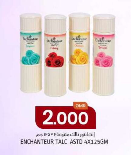  Talcum Powder  in KM Trading  in Oman - Salalah