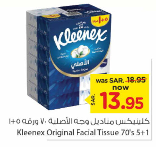 KLEENEX   in Nesto in KSA, Saudi Arabia, Saudi - Al Majmaah