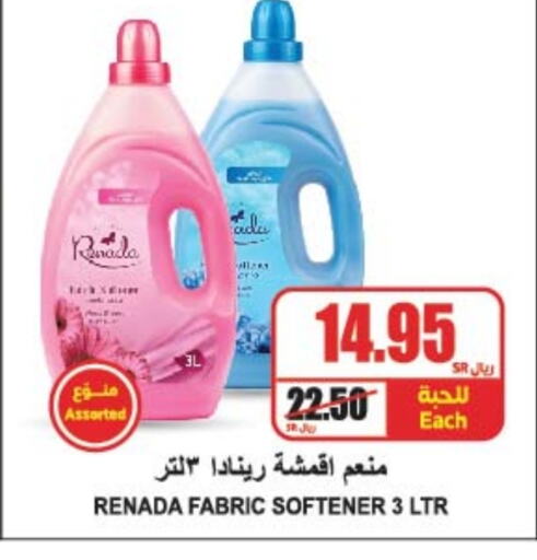  Softener  in A Market in KSA, Saudi Arabia, Saudi - Riyadh