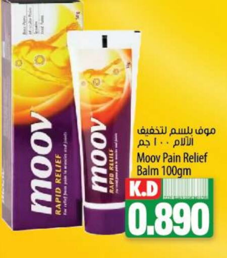 MOOV   in Mango Hypermarket  in Kuwait - Ahmadi Governorate