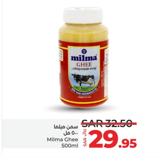 MILMA