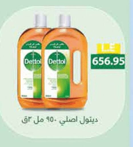 DETTOL