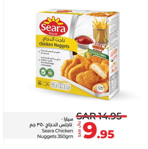 SEARA Chicken Nuggets  in LULU Hypermarket in KSA, Saudi Arabia, Saudi - Yanbu