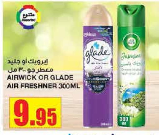 GLADE Air Freshner  in Al Sadhan Stores in KSA, Saudi Arabia, Saudi - Riyadh