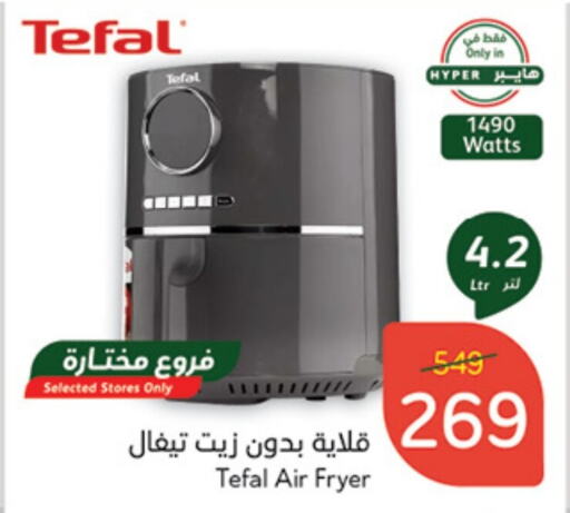 TEFAL