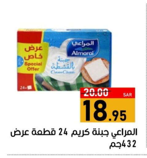 ALMARAI