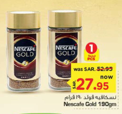 NESCAFE