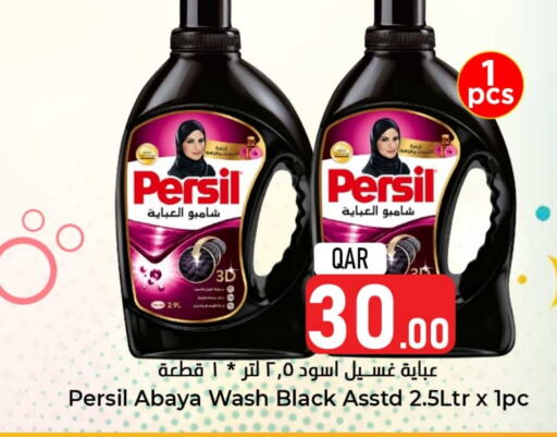 PERSIL