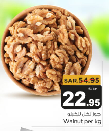    in Budget Food in KSA, Saudi Arabia, Saudi - Riyadh