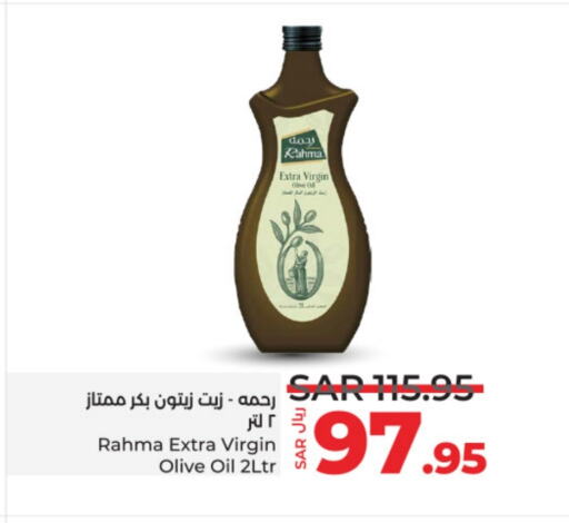 RAHMA Virgin Olive Oil  in LULU Hypermarket in KSA, Saudi Arabia, Saudi - Unayzah