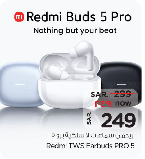 REDMI Earphone  in Hyper Al Wafa in KSA, Saudi Arabia, Saudi - Riyadh