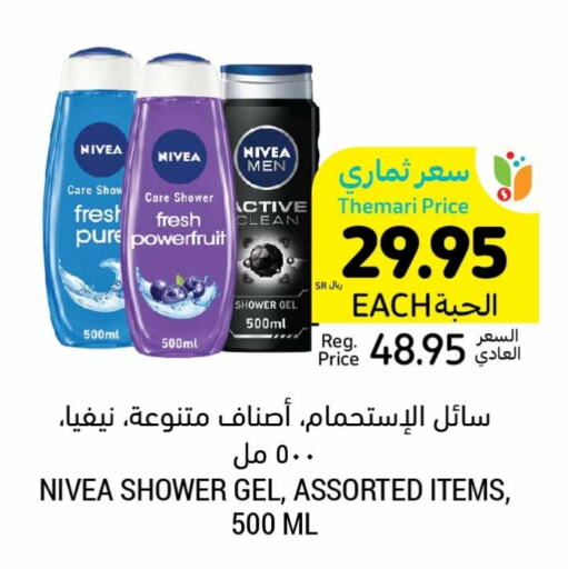 Nivea