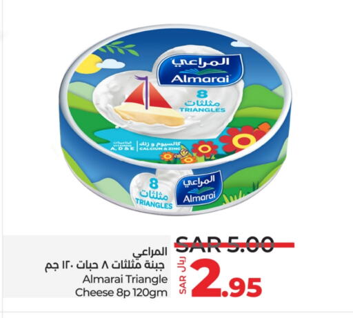 ALMARAI Triangle Cheese  in LULU Hypermarket in KSA, Saudi Arabia, Saudi - Jeddah