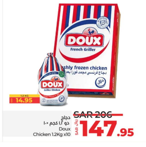 DOUX Frozen Whole Chicken  in LULU Hypermarket in KSA, Saudi Arabia, Saudi - Riyadh