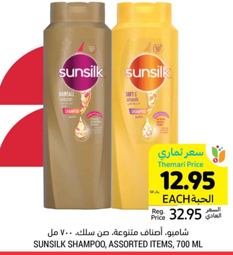 SUNSILK