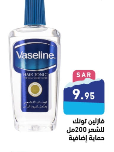 VASELINE