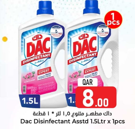  Disinfectant  in Dana Hypermarket in Qatar - Al Shamal