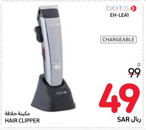  Hair Remover   in Carrefour in KSA, Saudi Arabia, Saudi - Medina