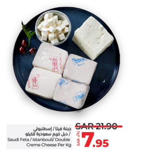  Feta  in LULU Hypermarket in KSA, Saudi Arabia, Saudi - Hail