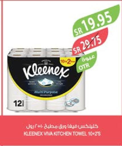 KLEENEX   in Farm  in KSA, Saudi Arabia, Saudi - Al Khobar